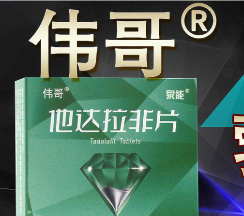 揭秘专治男性的特效药:科学配方,重塑健康新生活