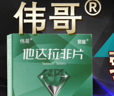 伟哥有什么功效，伟哥副作用危害多大详解